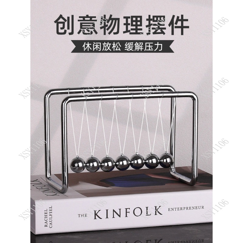 7볼 뉴턴 크래들 밸런스 볼 장식 사무실 가정 책상 물 - Newton Cradle Large 리뷰 및 가격