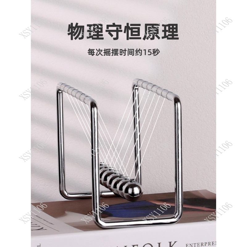 7볼 뉴턴 크래들 밸런스 볼 장식 사무실 가정 책상 물 - Newton Cradle Large 리뷰 및 가격