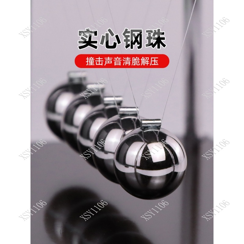 7볼 뉴턴 크래들 밸런스 볼 장식 사무실 가정 책상 물 - Newton Cradle Large 리뷰 및 가격