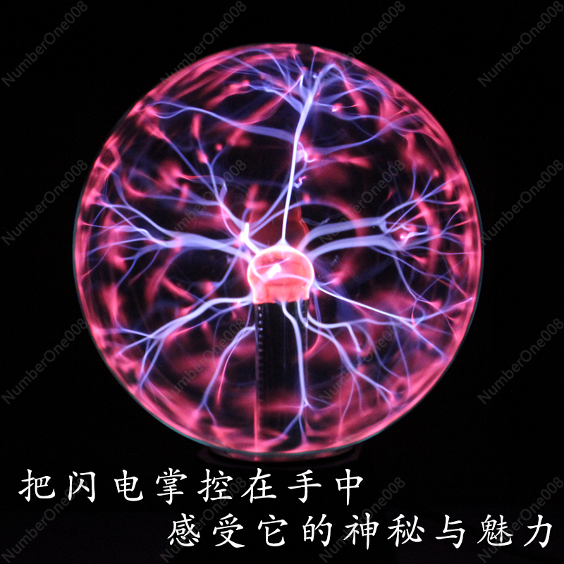테슬라 코일 플라즈마 라이트닝 글로브, 터치 및 사운드 - Science Experiment 리뷰 및 가격
